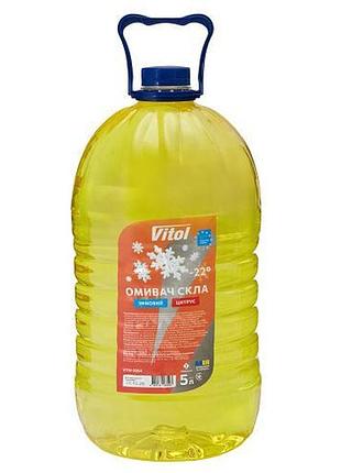 Омыватель стекла зимний vitol "-22" цитрус 5л
