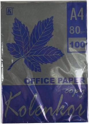 Папір для ксероксу, а4 100 аркушів 80г/м² інтенсив black 401