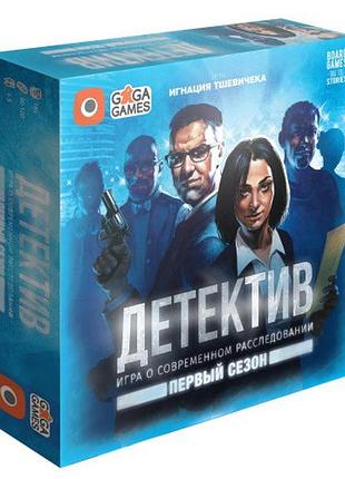 Гра "детектив. первый сезон" (detective: a modern crime board game – season one) ост