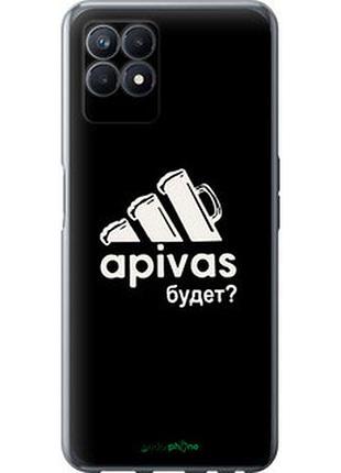 Чохол на realme narzo 50 а пивас "4571u-3066-7673"