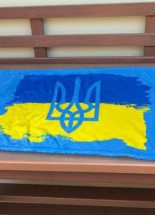 Полотенце «флаг украины с тризубом»