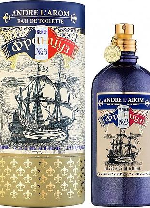 Туалетна вода для чоловіків aroma perfume французький no3 175 мл (4820186822229)