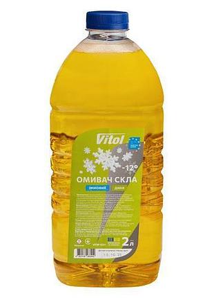 Омыватель стекла зимний vitol "-12" дыня 1.8л