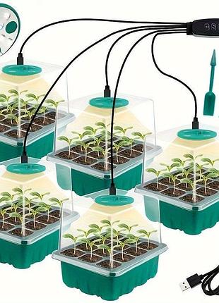 Набор для выращивания рассады с led подсветкой и контейнерами 5 шт