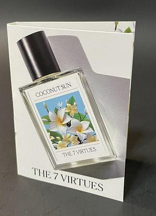 Coconut sun the 7 virtues пробник парфюмированной воды унисекс 1,7 мл оригинал