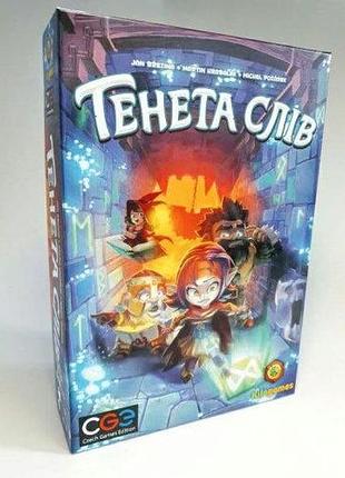 Игра "тенета слів" (опасные слова, trapwords) (укр.) kilogames ост