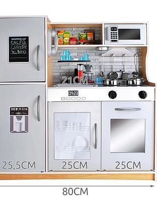 Дерев"яна дитяча кухня kruzzel 22115