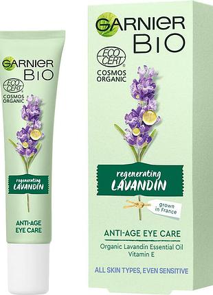 Крем для кожи вокруг глаз garnier bio антивозрастной с экстрактом лавандина 15 мл (3600542264198)