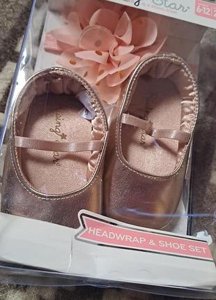 Набор для девочки