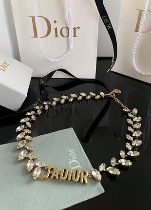 Диор колье с крупными кристаллами / чокер диор с цирконием