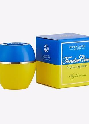 Oriflame tender care "togetherness" — бальзам, который объединяет сердца 💙💛