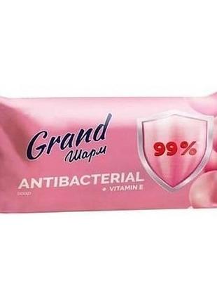 Мыло grand шарм antibacterial + vitamin e 5х70 г (4820195508138)
