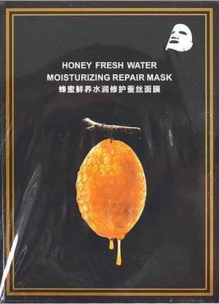 Маски увлажняющие для лица мед по 10 шт