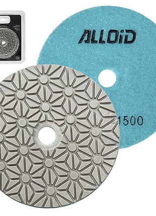 Alloid pro. круг алмазный шлифовальный на липучке star 100 мм, зерно 1500