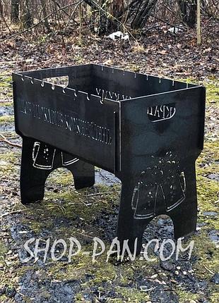 Мангал розбірний на 8 шт з індивідуальним гравіюванням - на подарунок