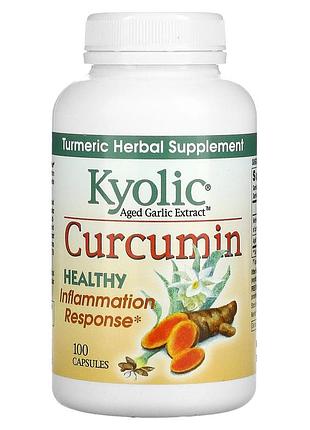 Kyolic, aged garlic extract, выдержанный экстракт чеснока с куркумином, 100 капсул