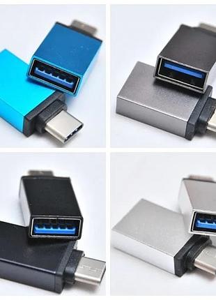 Переходник с type c на usb a otg для подключения флешки новое