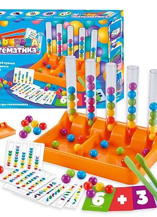 Игра *цветная математика*75054 цветная математика* 75054 75054
