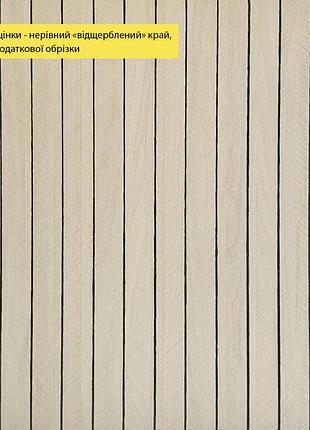 Уценка. покрытие настенное виниловое 3d рейки sw-00002970