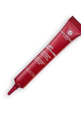 Крем проти зморщок і для ліфтинга контура око з рослинним колагеном франція yves rocher lift pro-collagene