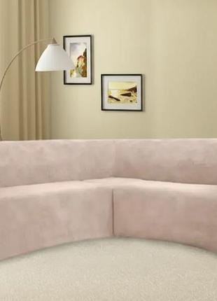 Плюшевый чехол на угловой диван venera 306 пудровый