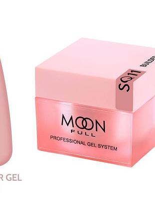 Моделюючий гель для нігтів moon full builder gel №11, без hema та tpo 30 мл