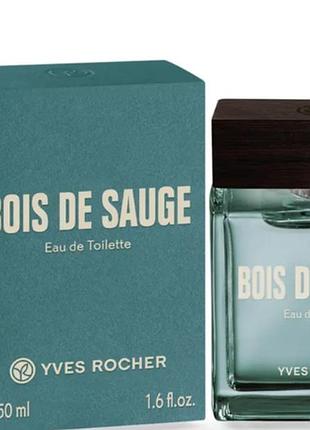 Мужская туалетная вода bois de sauge франция ив роше бойз 50мл bois de sage
