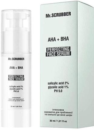Интенсивная сыворотка для проблемной и подверженной акне кожи mr. scrubber ана+вна 30 мл