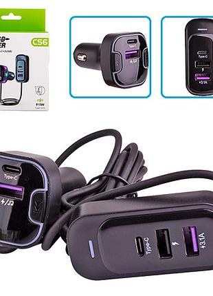 Модулятор fm 5в1 cs6 12-24v 2usb 5v-3.1a type c 5v-3.1a 3in1