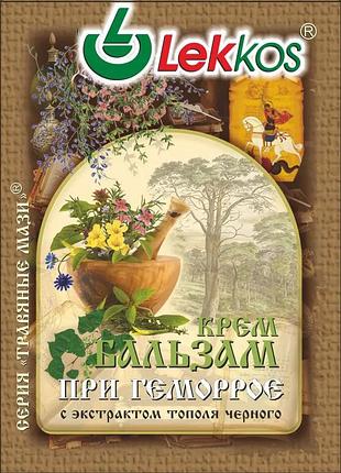 Крем-бальзам при геморої з екстрактом тополі чорної 10г