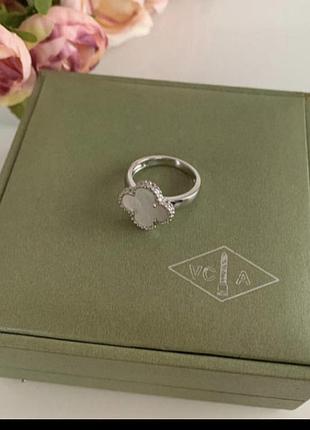 Кільце біле vancleef ванкліф / кільце клевер біле перламутр, покриття срібло