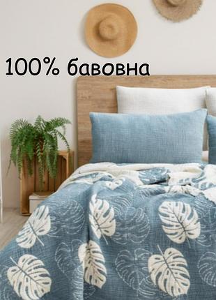 Покрывало на евро кровать 240 260 хлопковое с наволочками плед, покрывало натуральное евро турция муслин синий