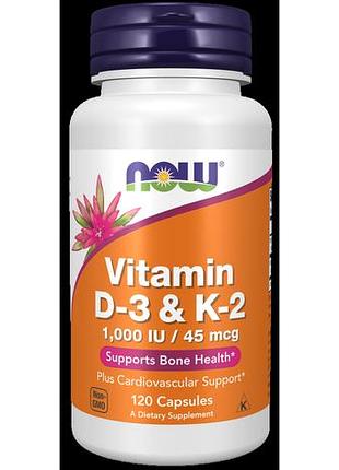 Витамин d3 и к2, vitamin d-3 & k-2, now foods, 120 капсул