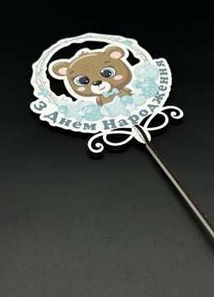 Дерев'яні заготовки з фанери. топер. 12см / дерев'яні заготовки з фанери. топер. 12см