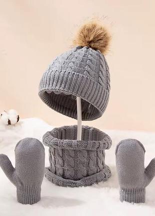 Комлект дитячій шапка снуд рукавички 3шт. сірий