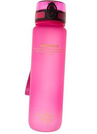 Пляшка для води frosted 3038 1000мл рожевий (09520004), uzspace