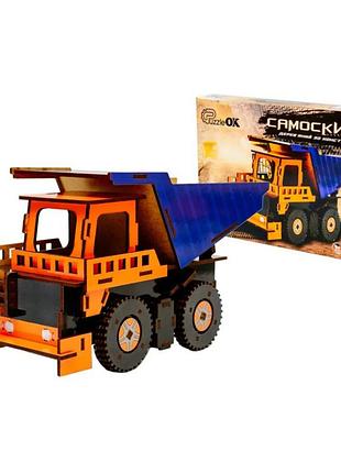 Деревянный 3d конструктор самосвал puz-00920, 96 деталей