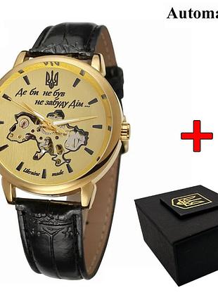 Awarder 022 automatics не забуду дом