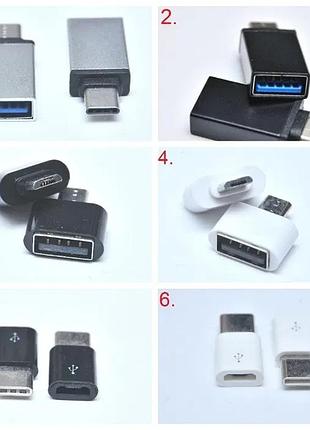 1шт и 2шт/набор otg usb to micro, type-c переходники для флешки