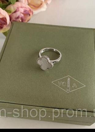 Кільце біле vancleef ванкліф/кільце клевер, покриття срібло 925