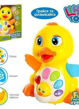 Утка ездит, двигает глазами и ртом, лает,свет,муз 808