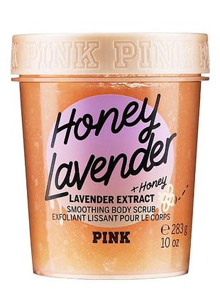 Скраб для тела honey lavender victoria's secret body scrub виктория сикрет pink оригинал