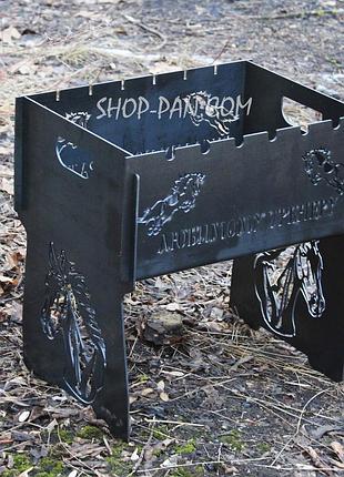 Мангал на 8 шт розбірний з індивідуальним гравіюванням - любимому тренеру