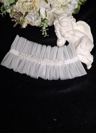 Свадебная подвязка с жемчужным декором белая подвязка на ногу фатиновая нежная подвязка на ногу