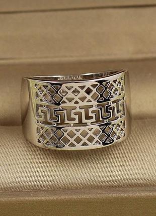 Кільце xuping jewelry широка сіточка з грецьким орнаментом р 18 сріблясте