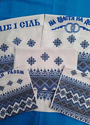 Свадебный набор рушников 5 шт свадебные рушники для молодоженов рушник под ноги молодоженам