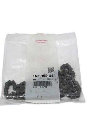 Ланцюг грм honda, 14401mee003