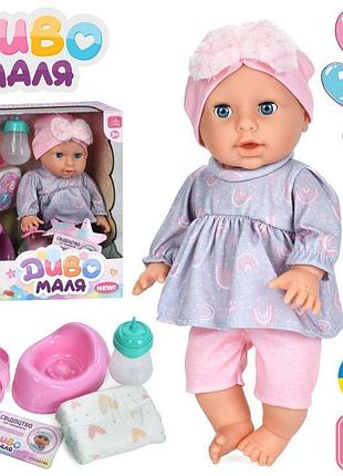 Пупс, муз. горщик пляшечка yl2535a-e-i-dm-ua