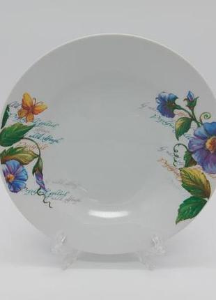 Тарелка глубокая столовая керамическая летнее утро белая цветная для супа миска для первых блюд 400 мл forkopt