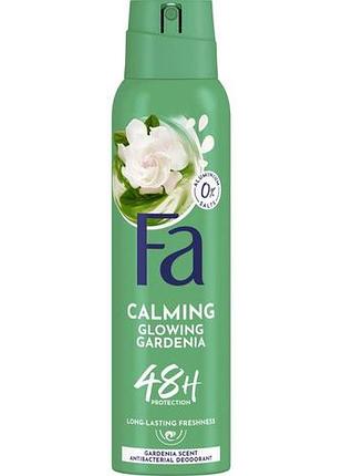 Дезодорант fa calming glowing gardenia 150 мл (9000101752649)